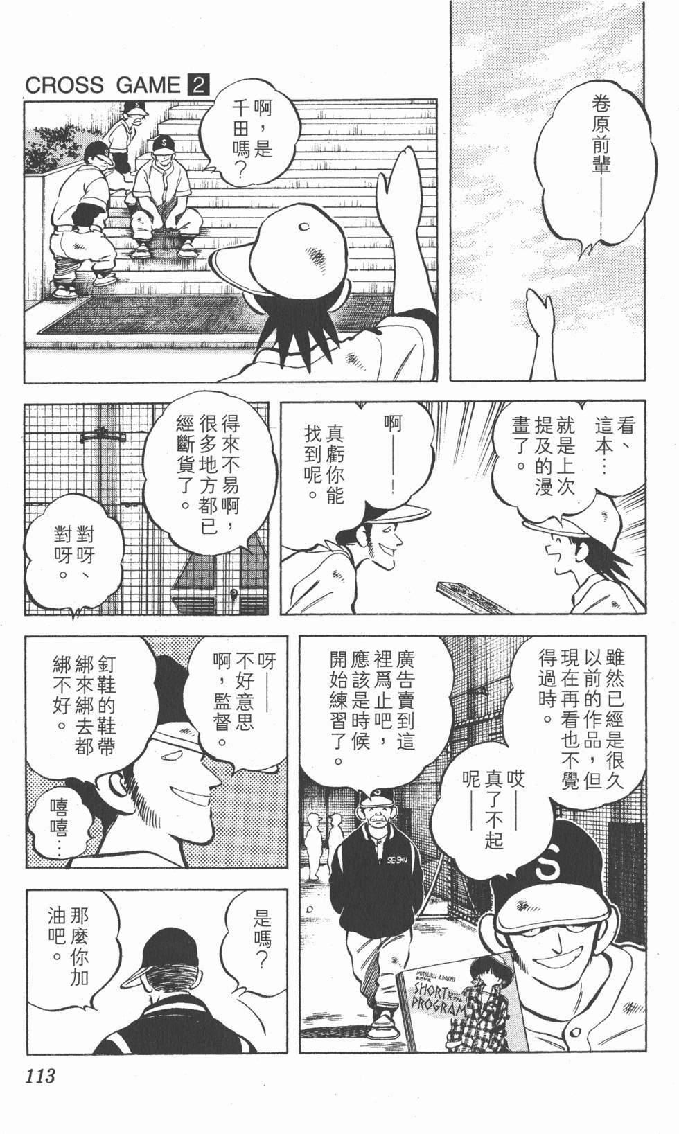 第109页