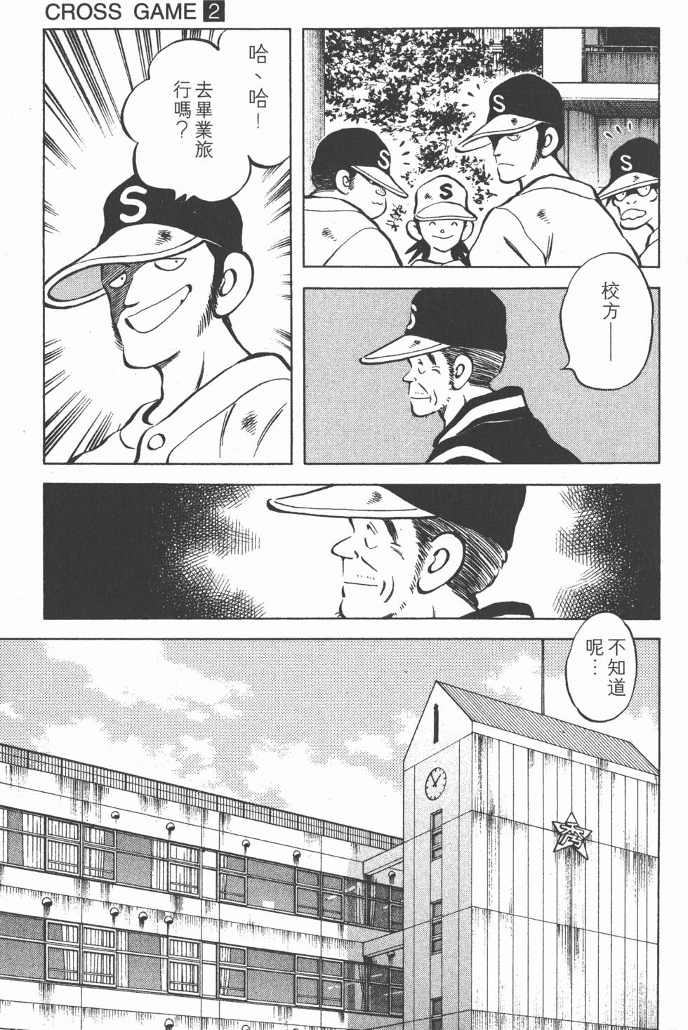 第111页