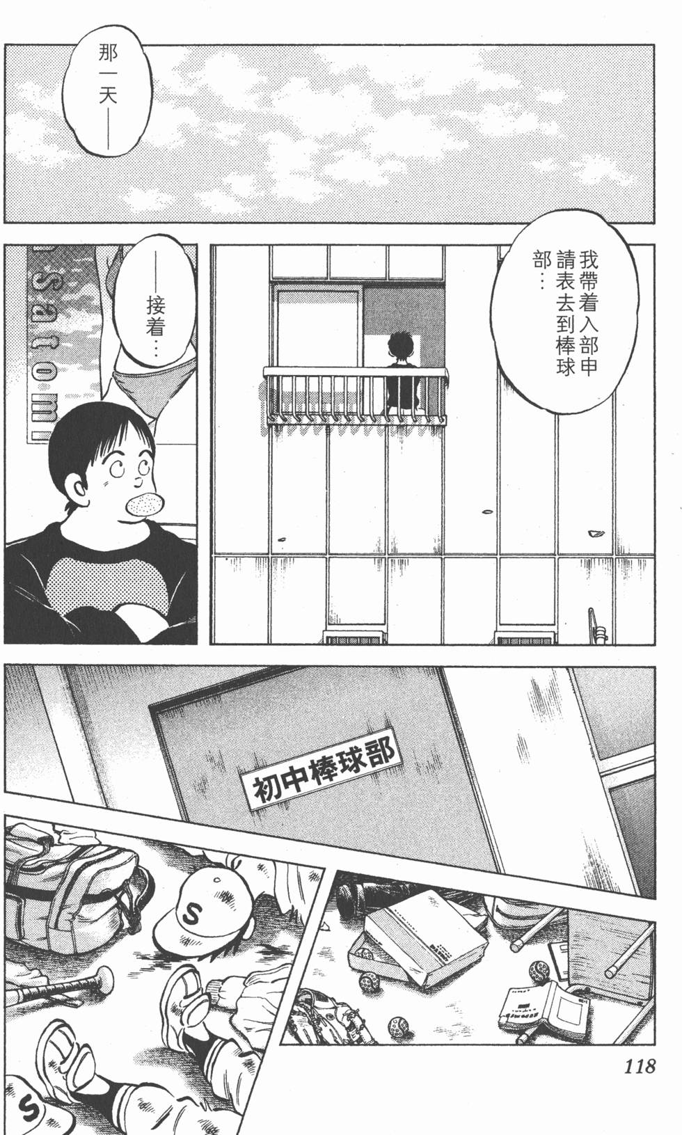 第114页