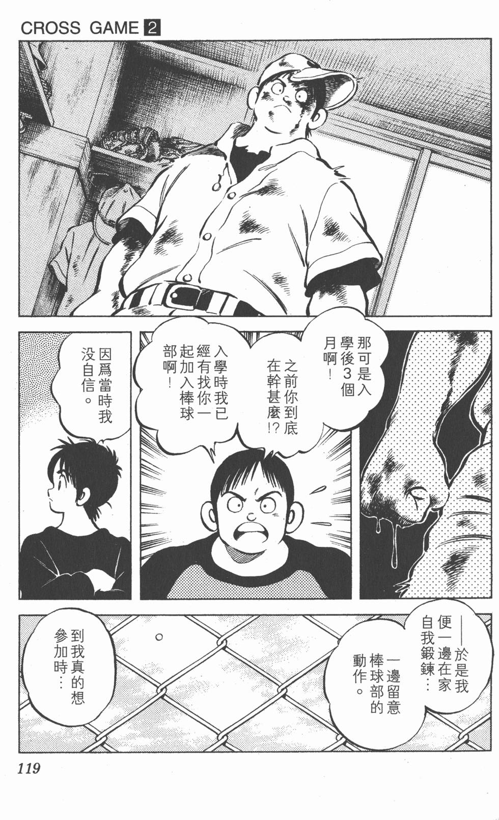 第115页