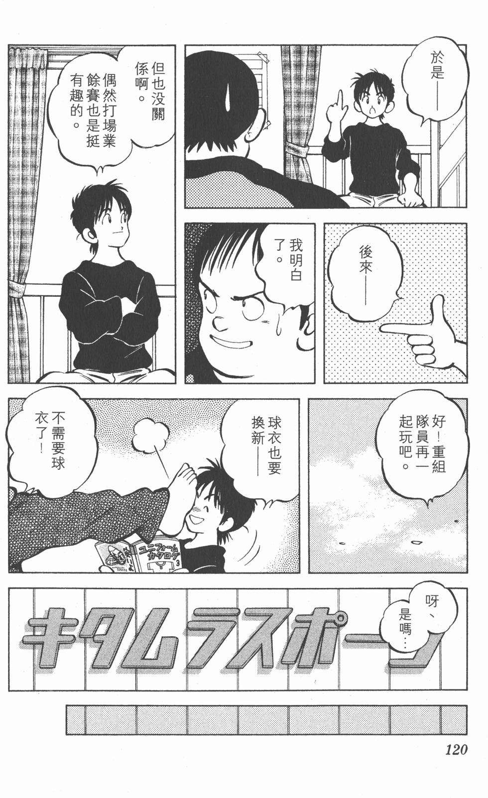 第116页