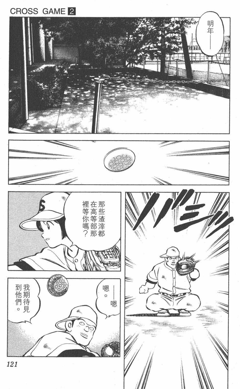 第117页