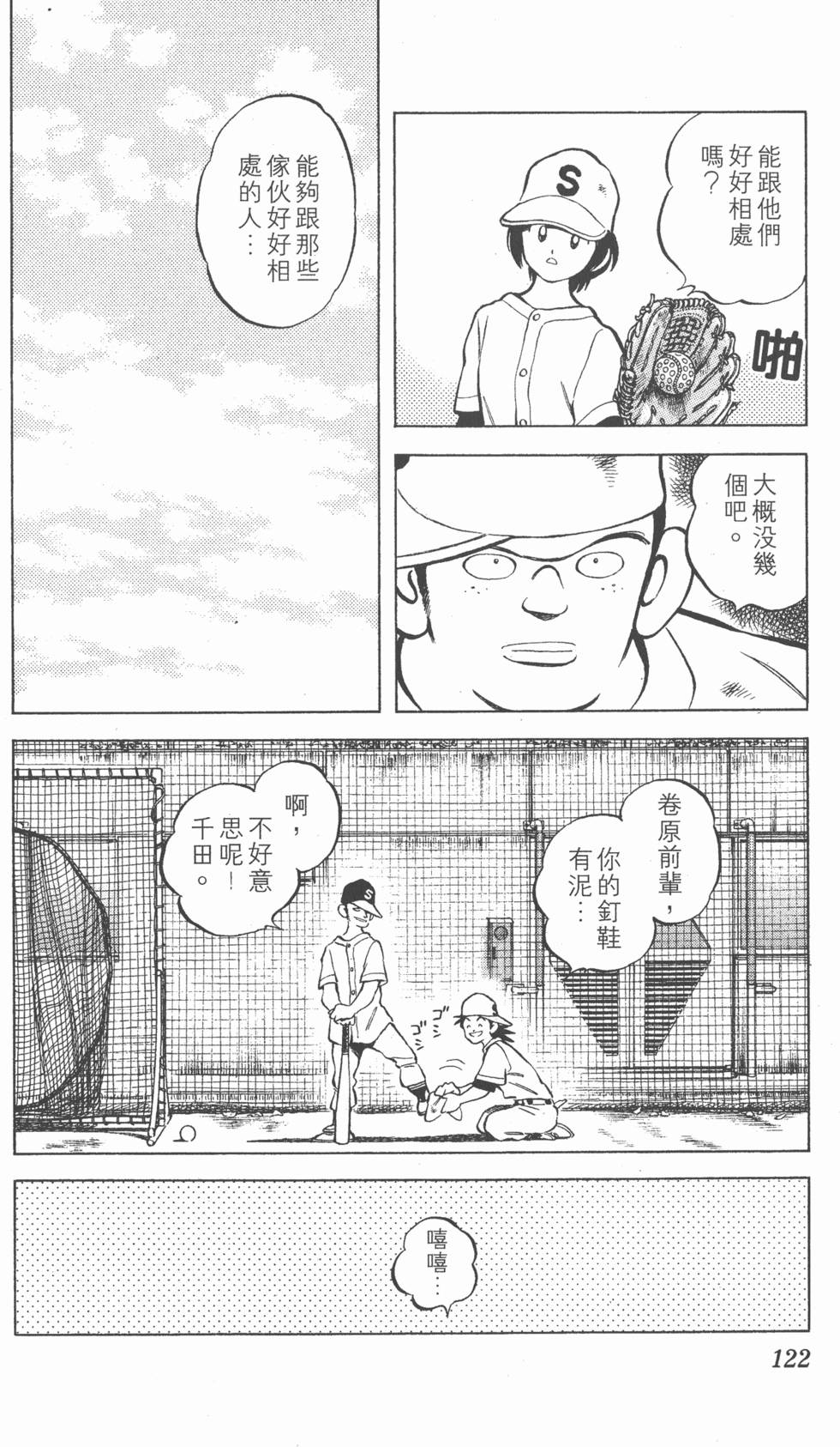 第118页