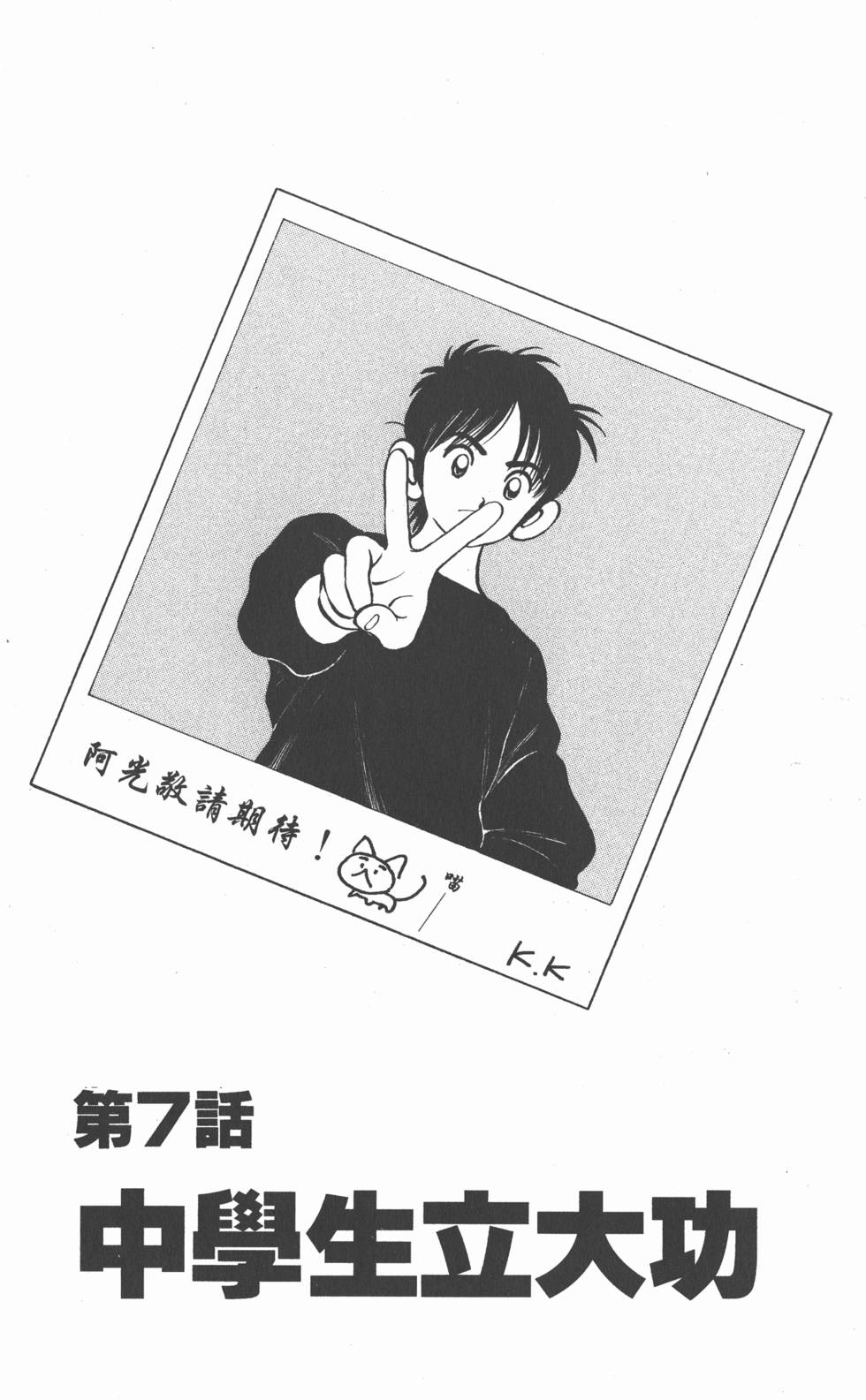 第119页