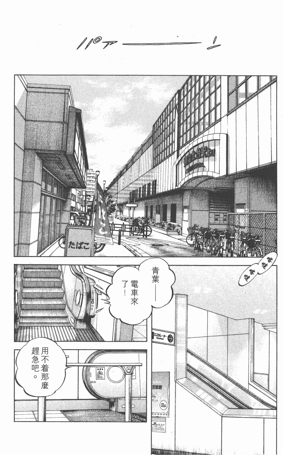 第120页