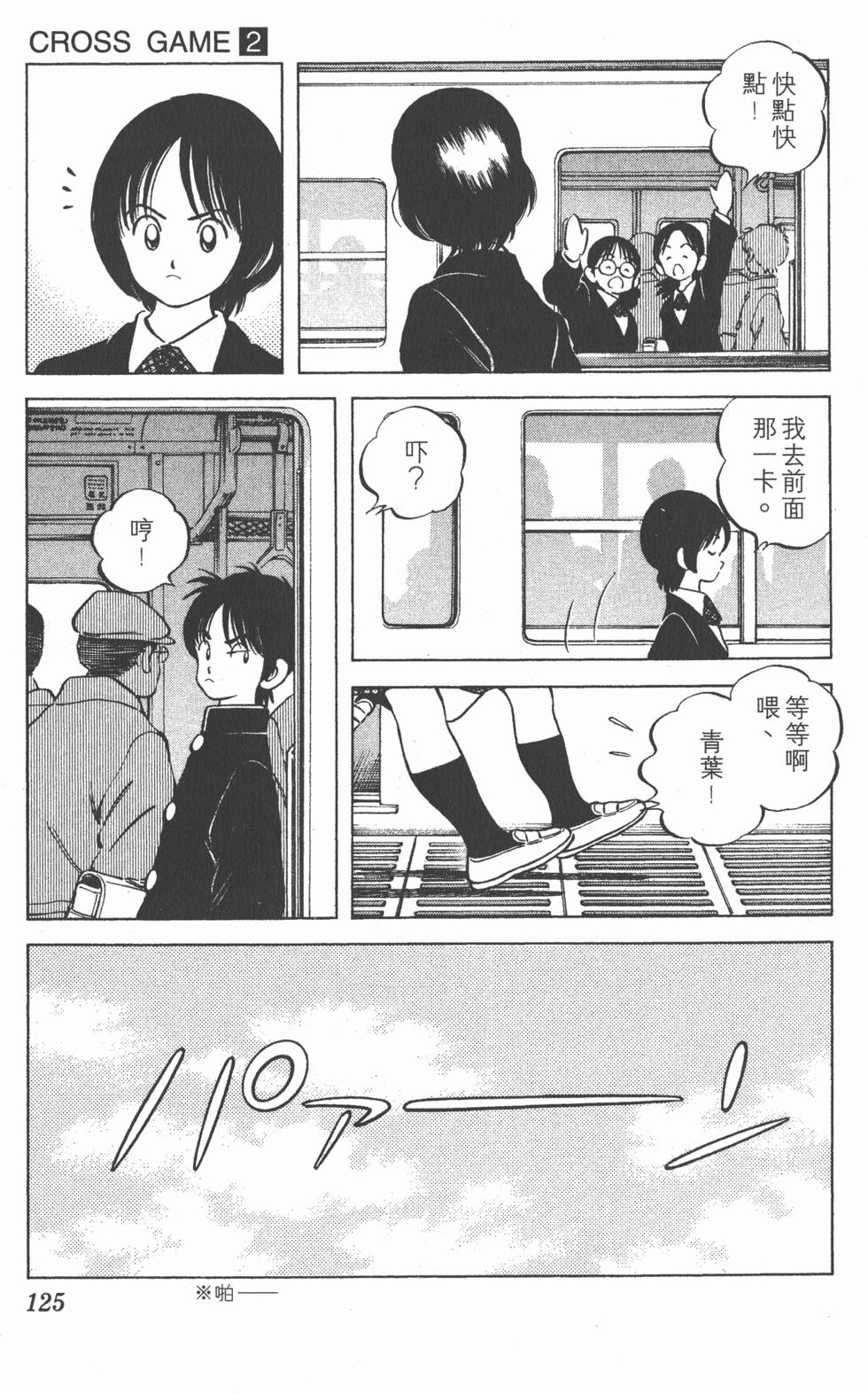 第121页