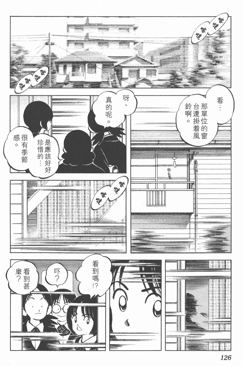 第122页