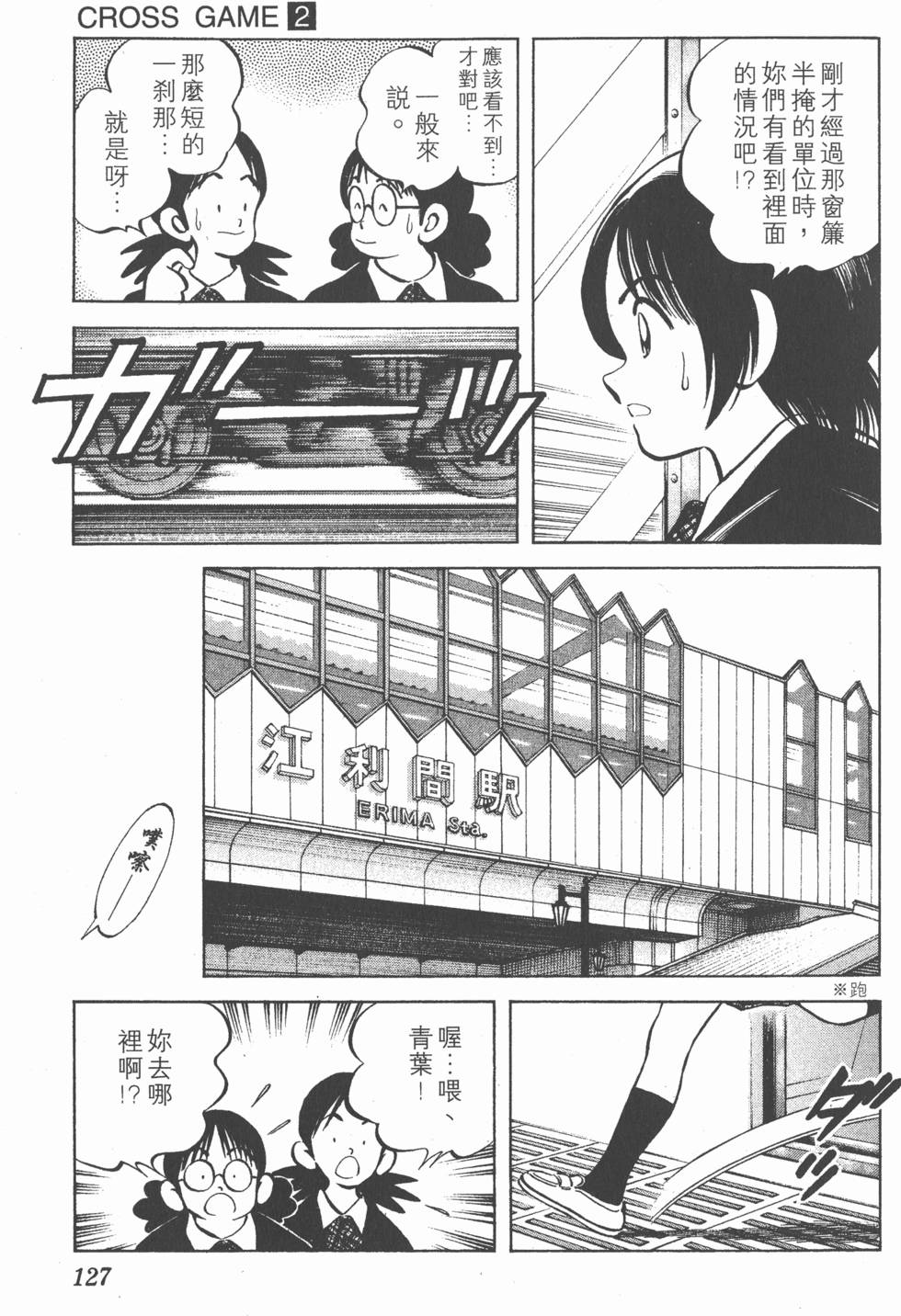 第123页