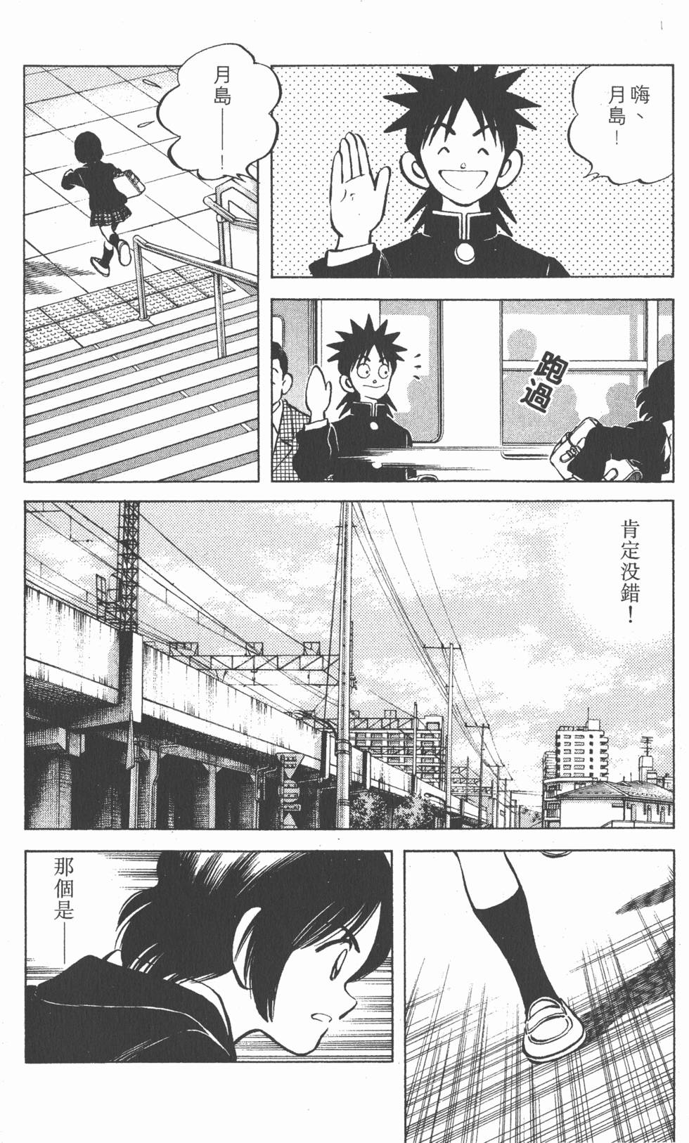 第124页