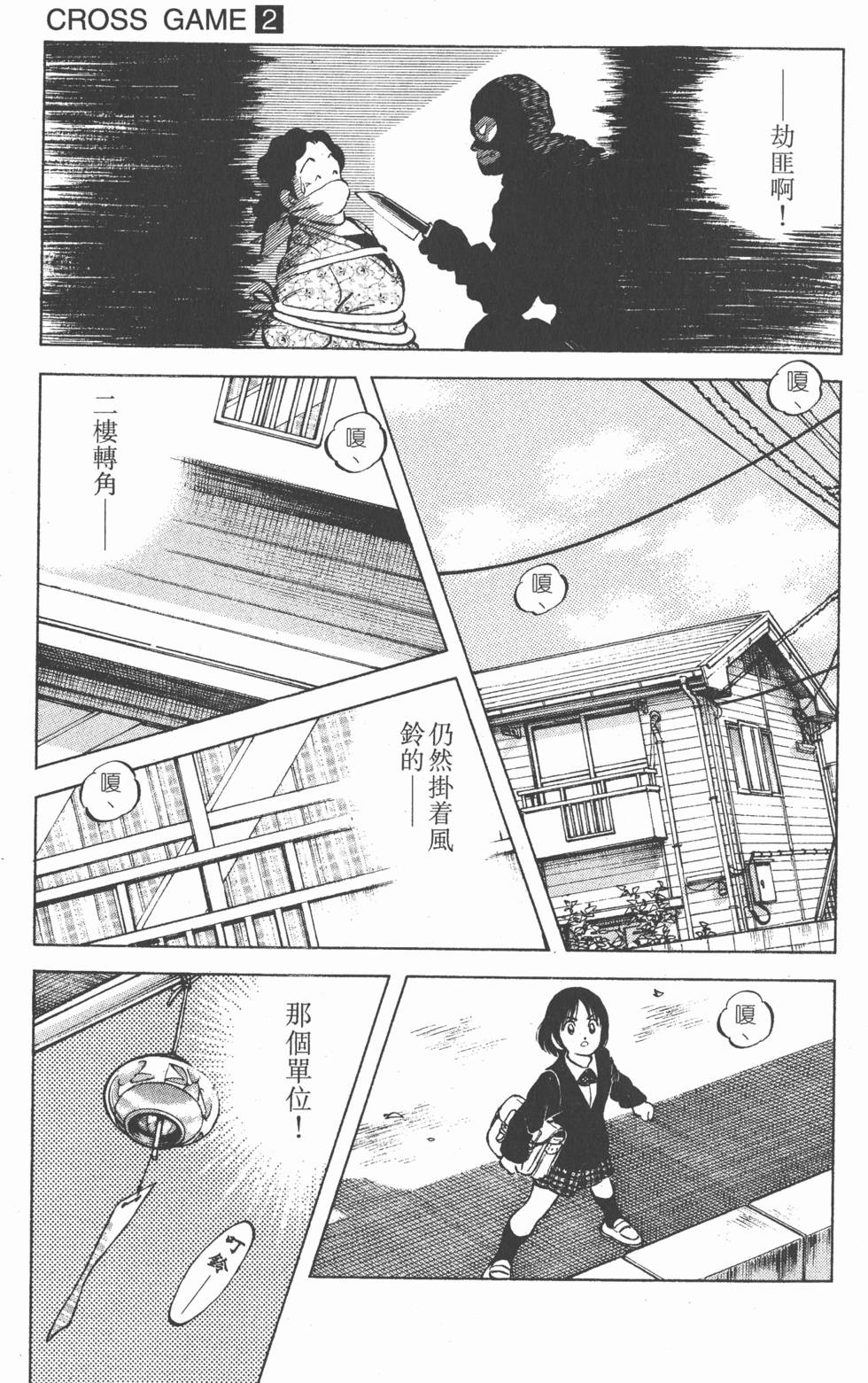第125页