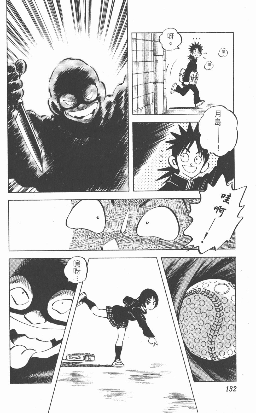 第128页
