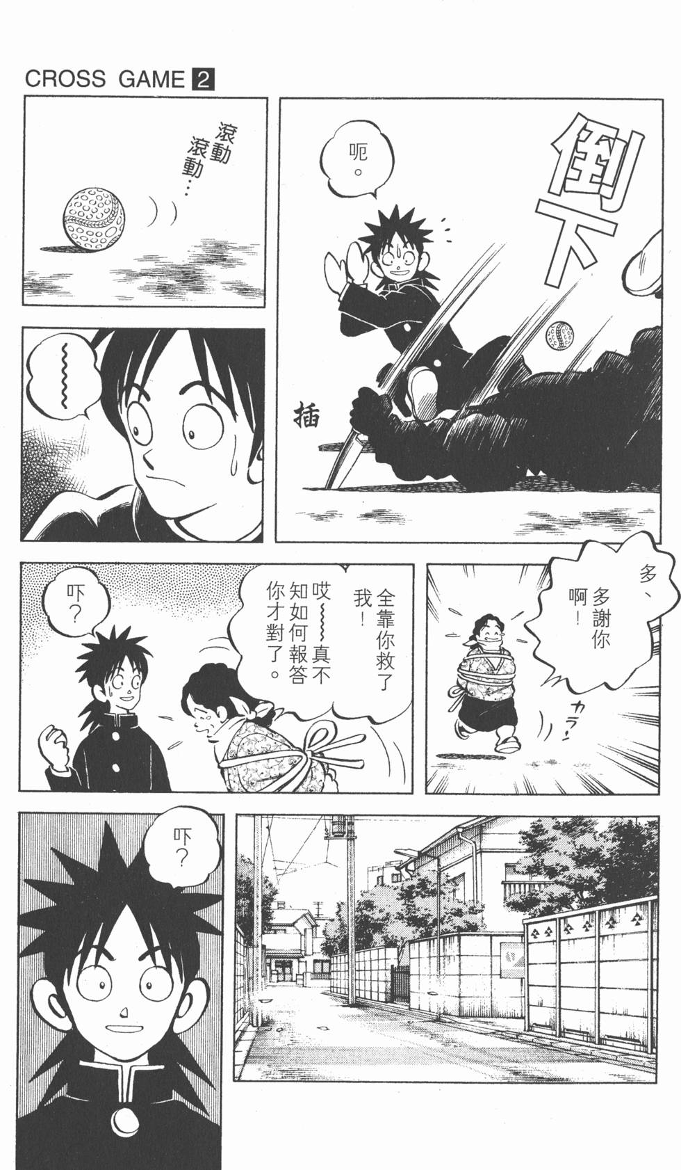 第129页