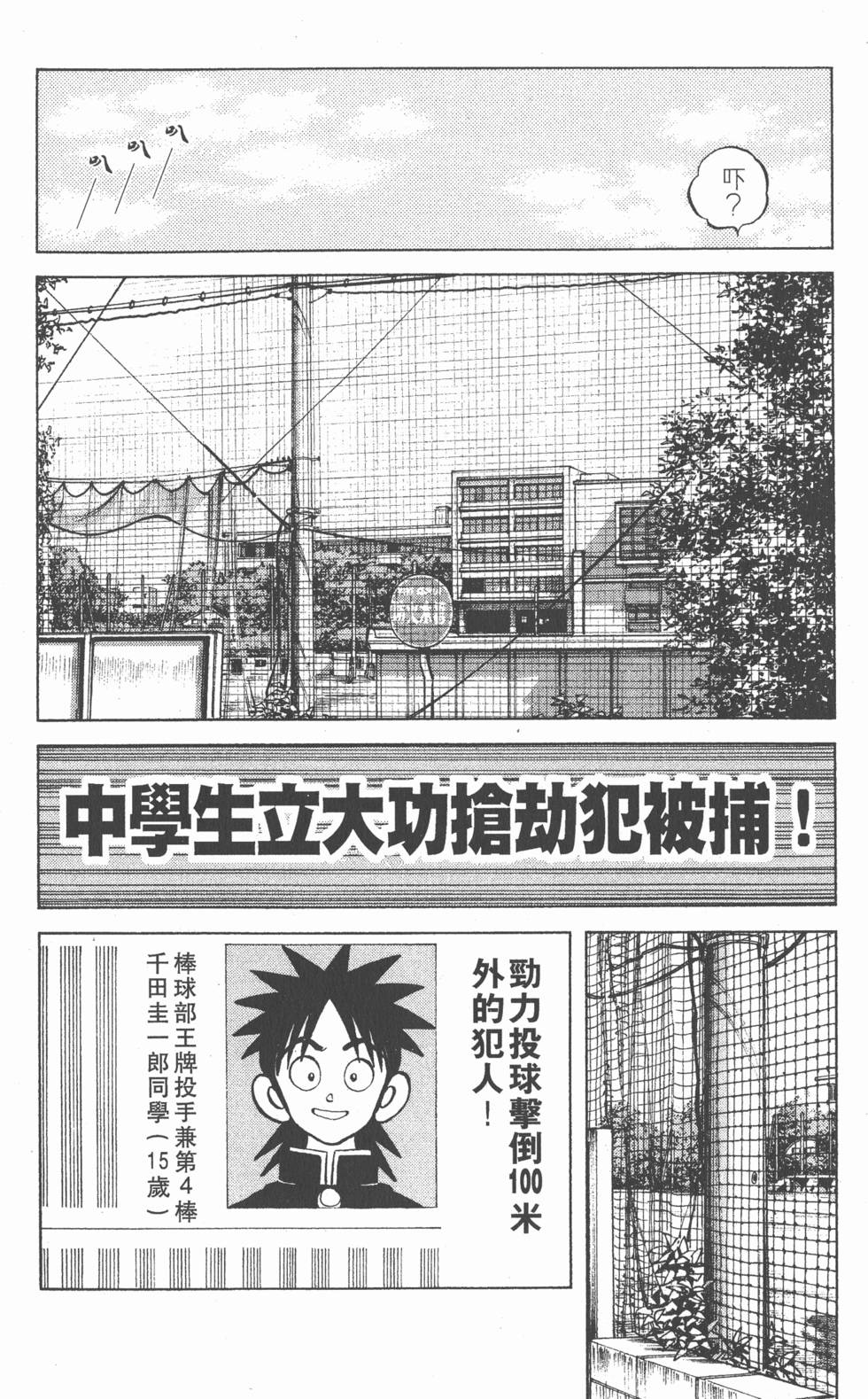 第130页