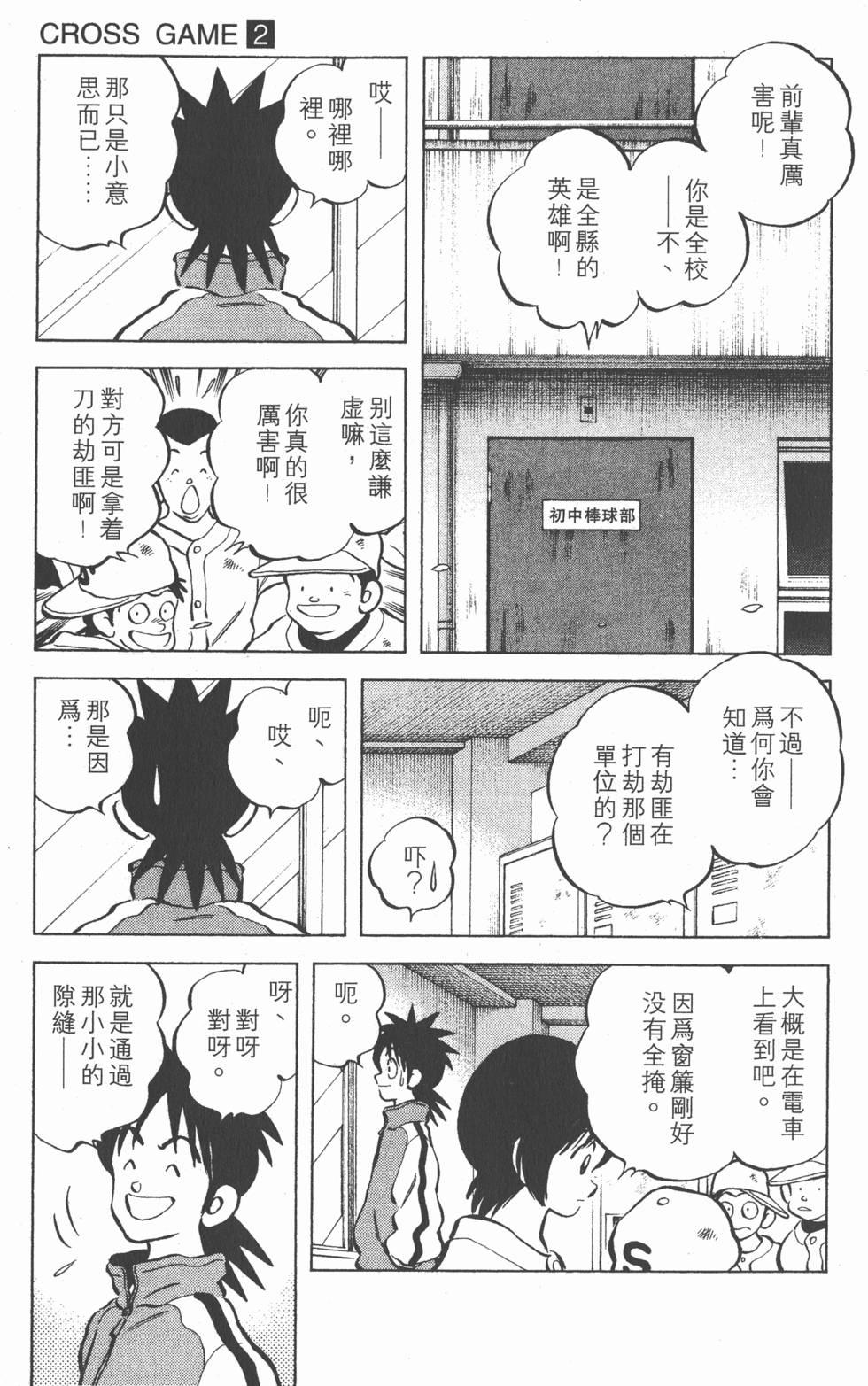 第131页