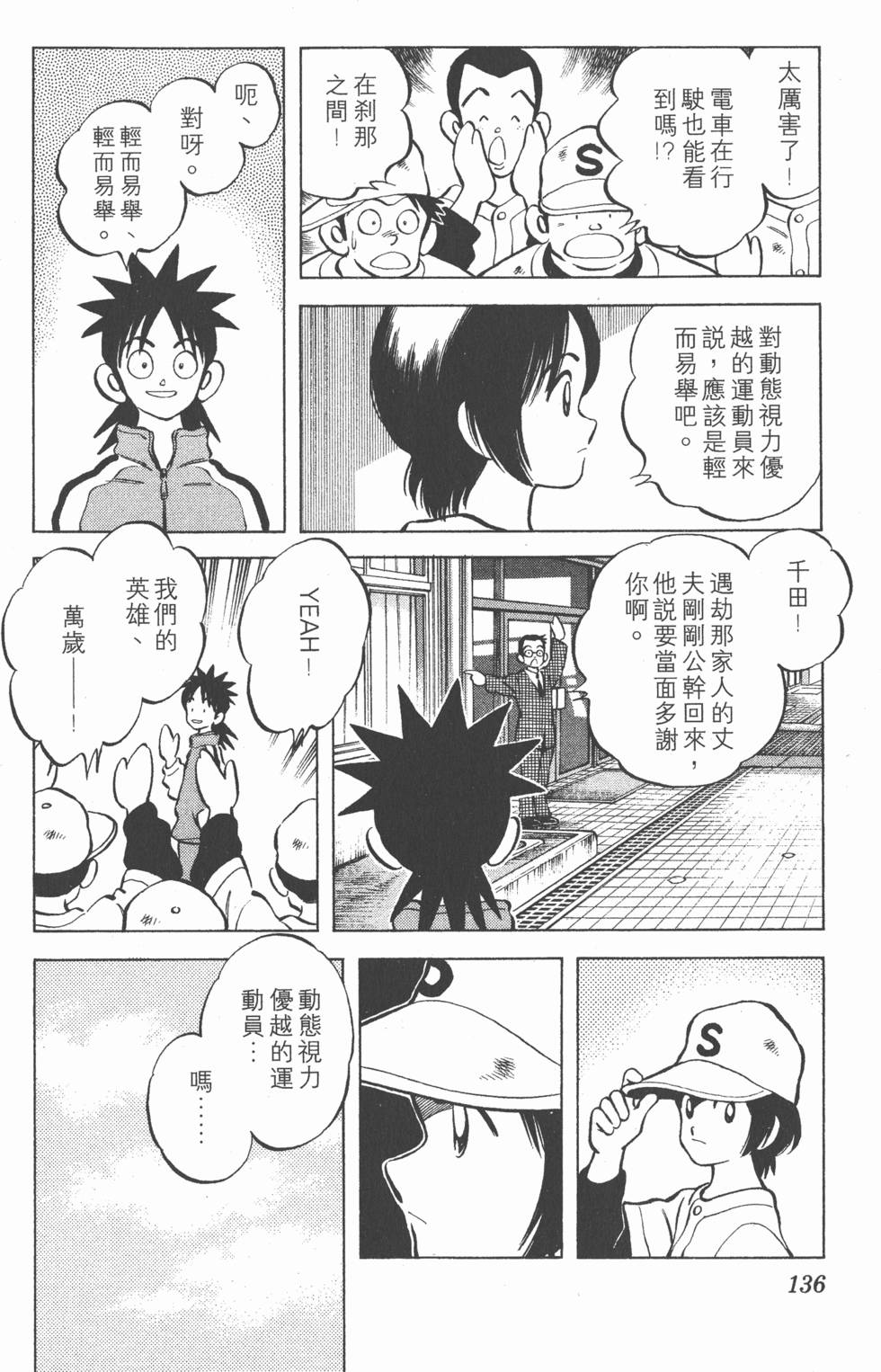 第132页
