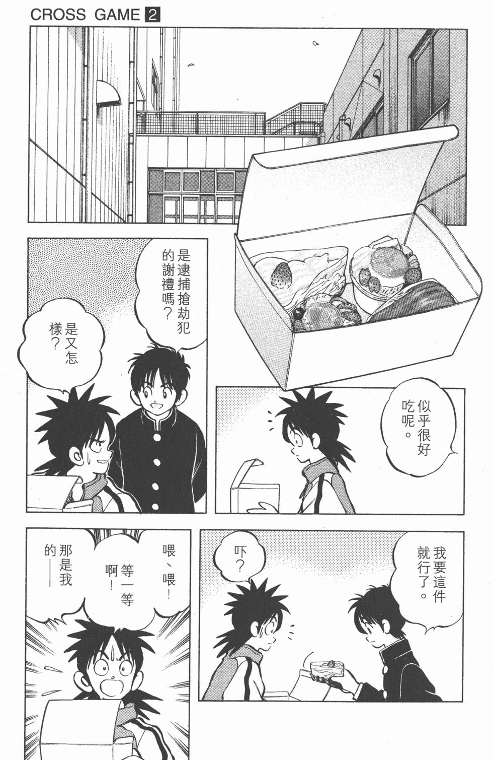 第133页