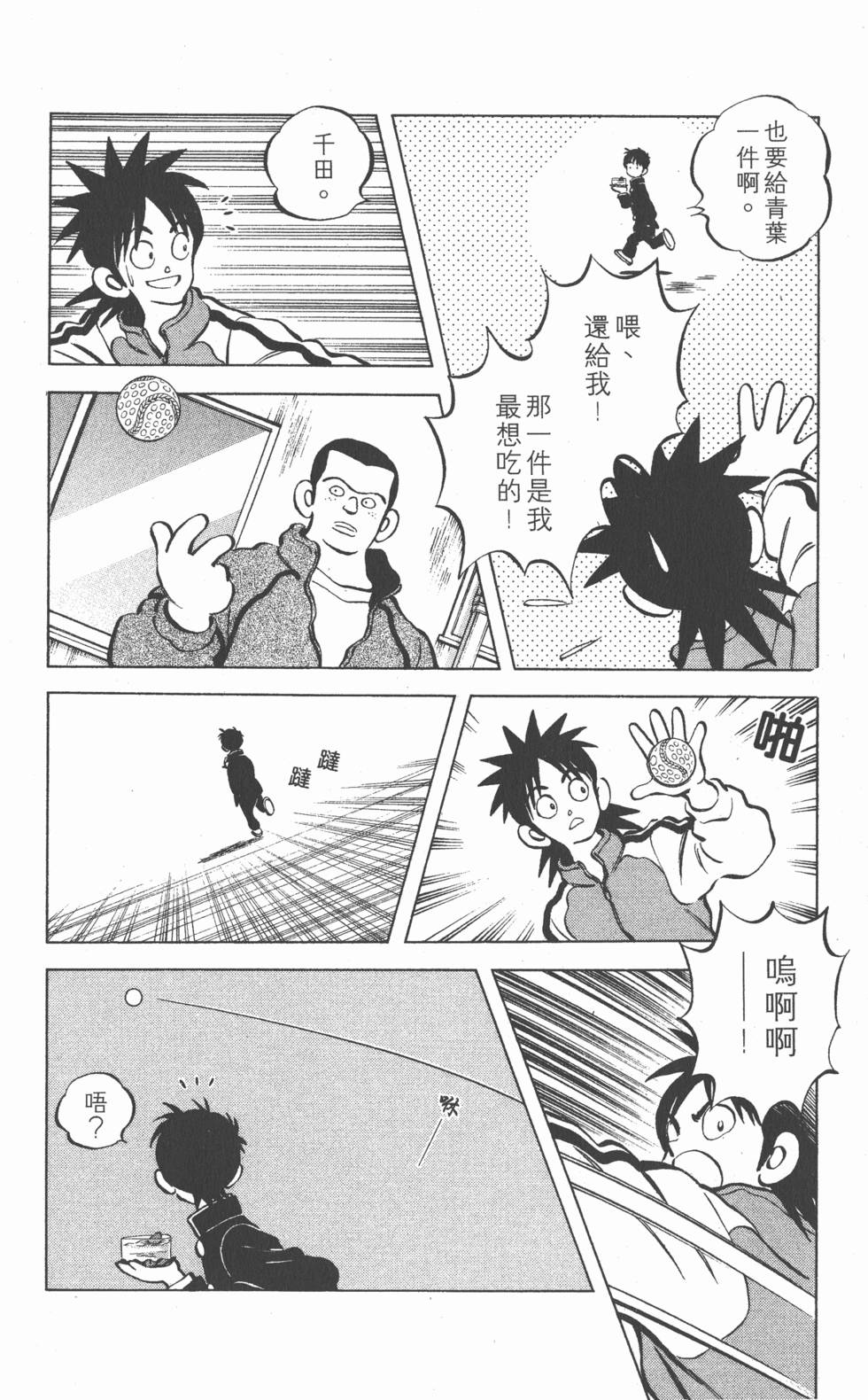 第134页