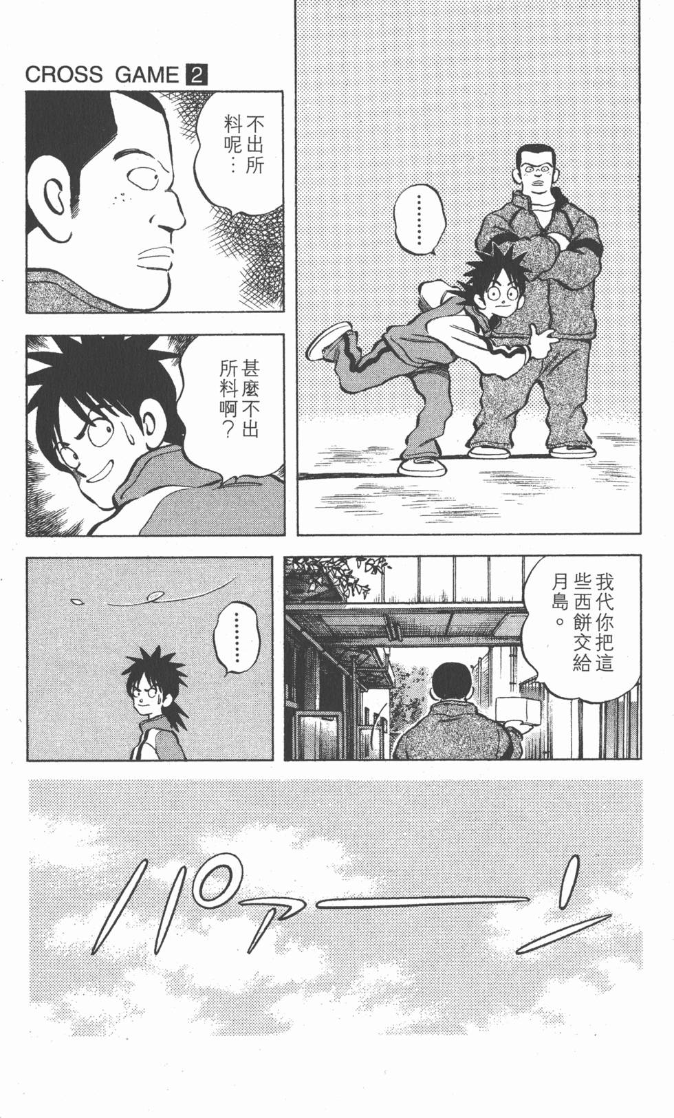 第135页
