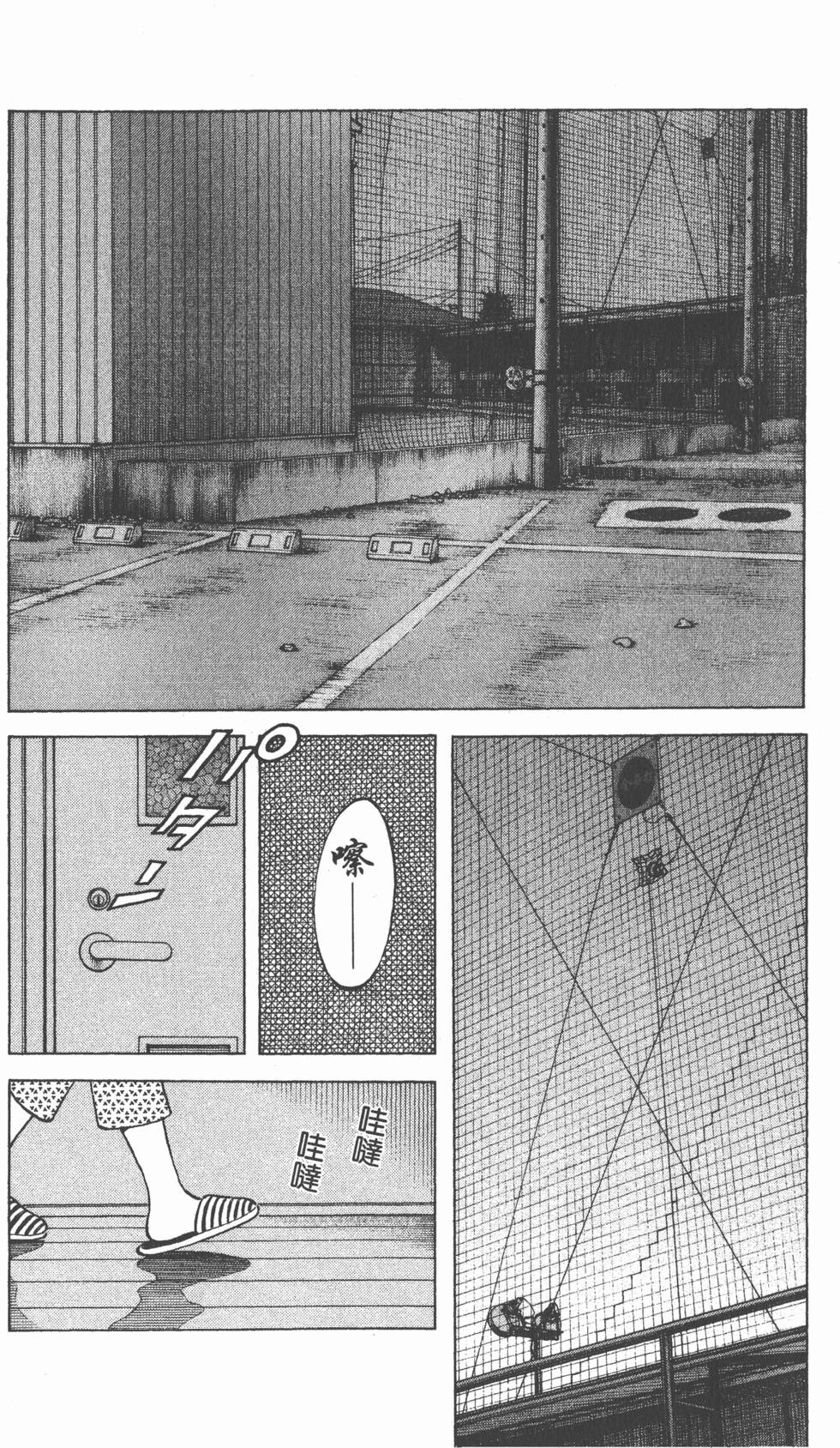 第138页