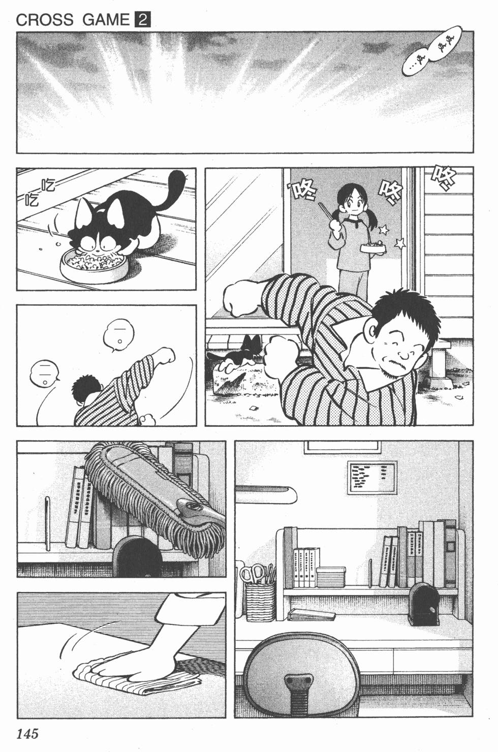 第141页