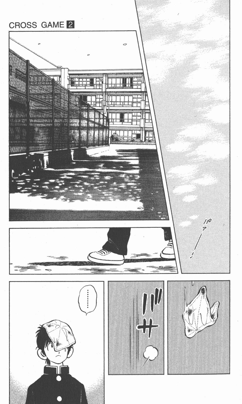 第143页