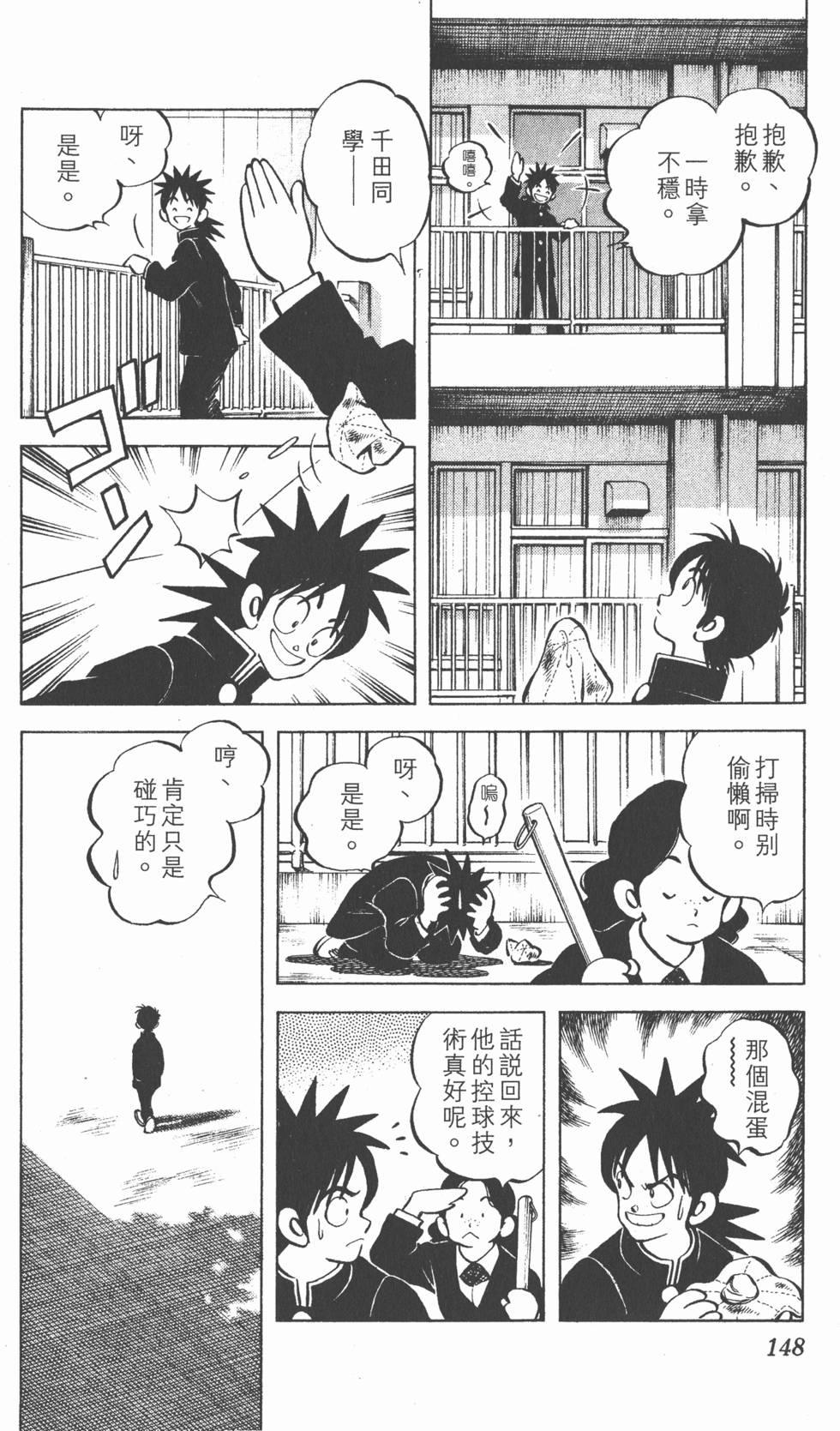 第144页