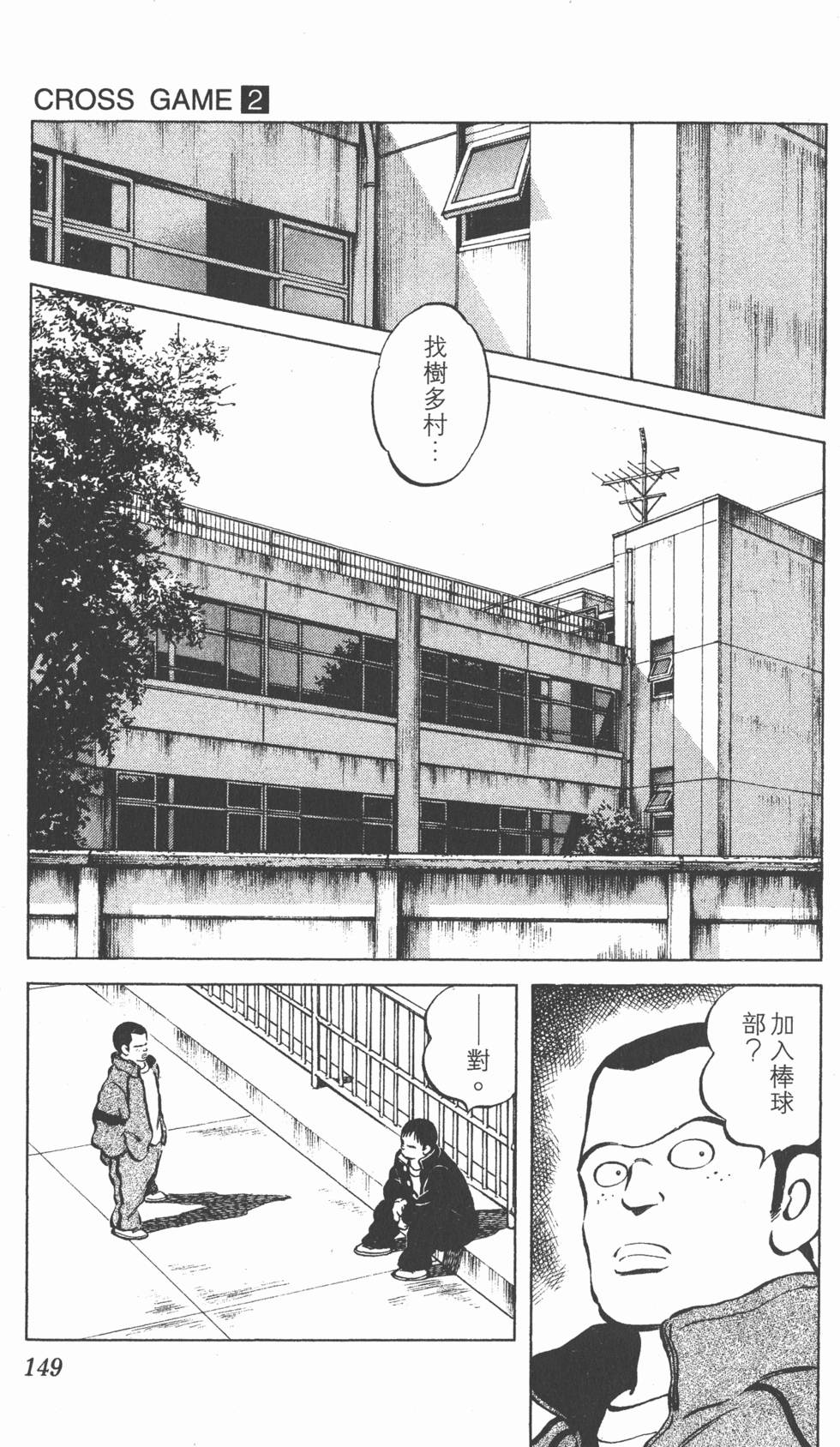 第145页