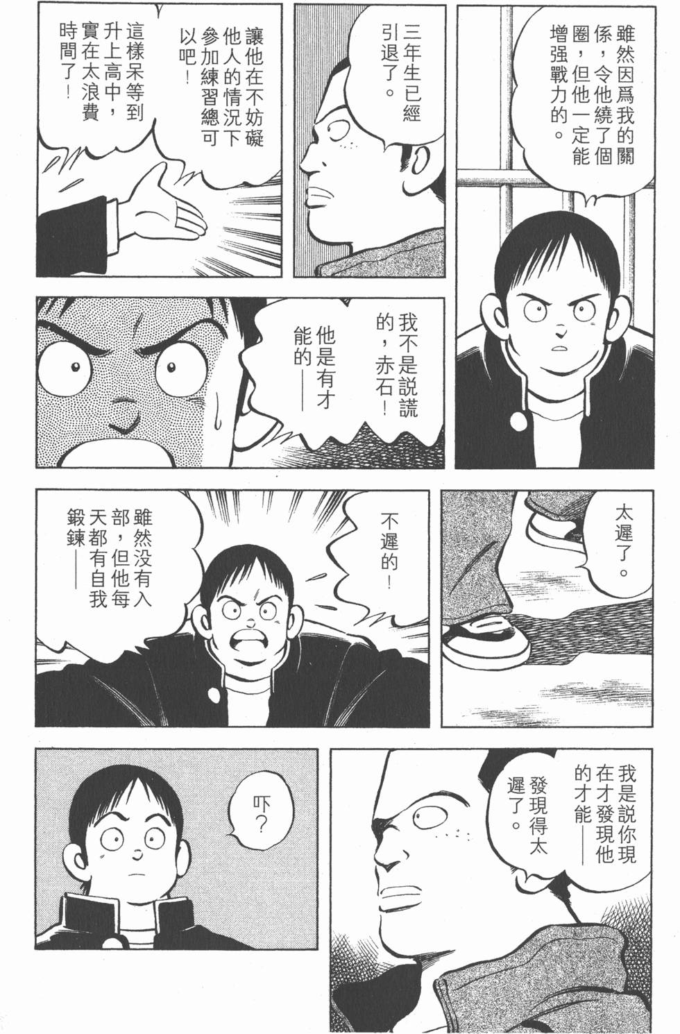 第146页