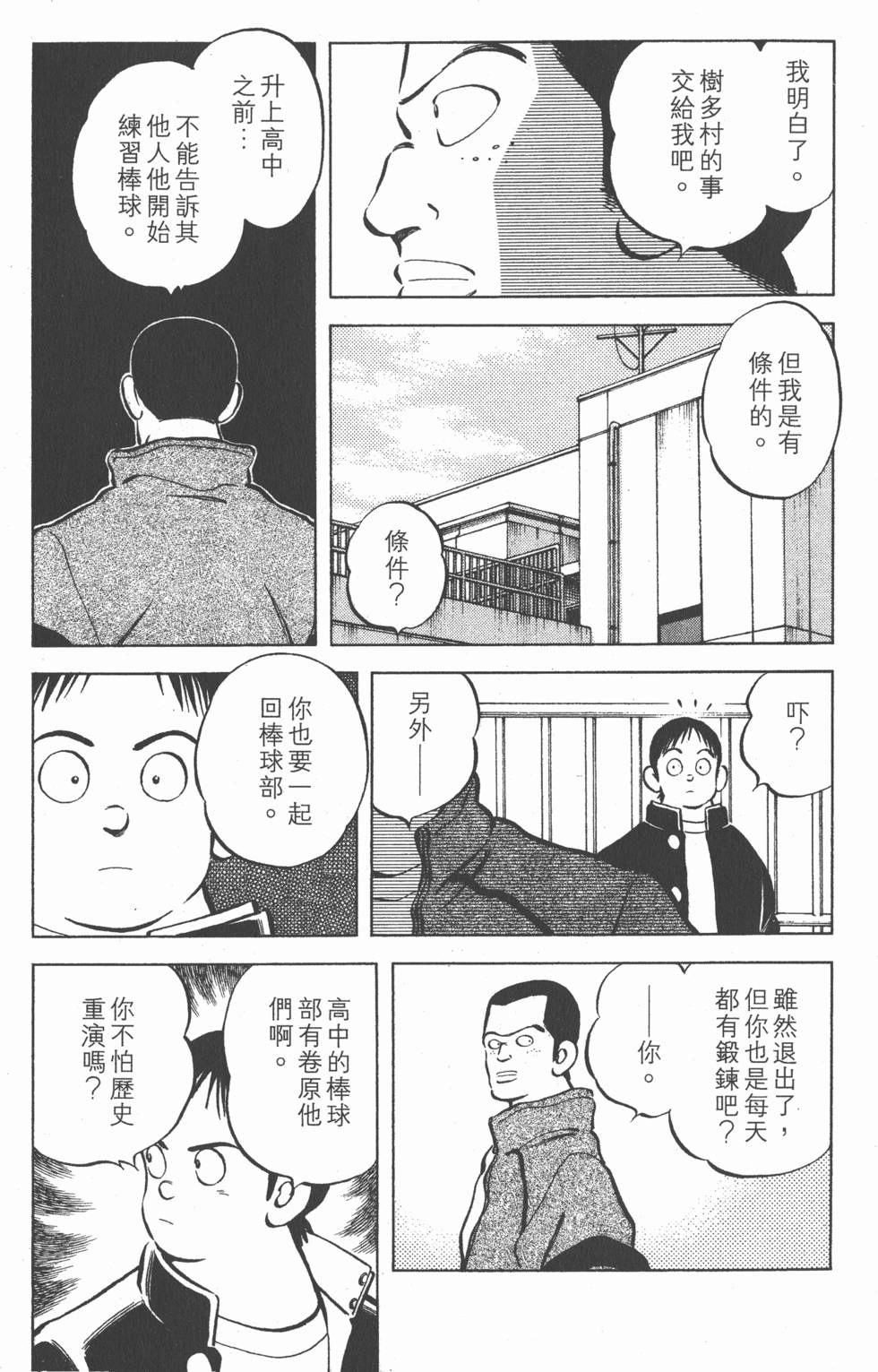 第147页