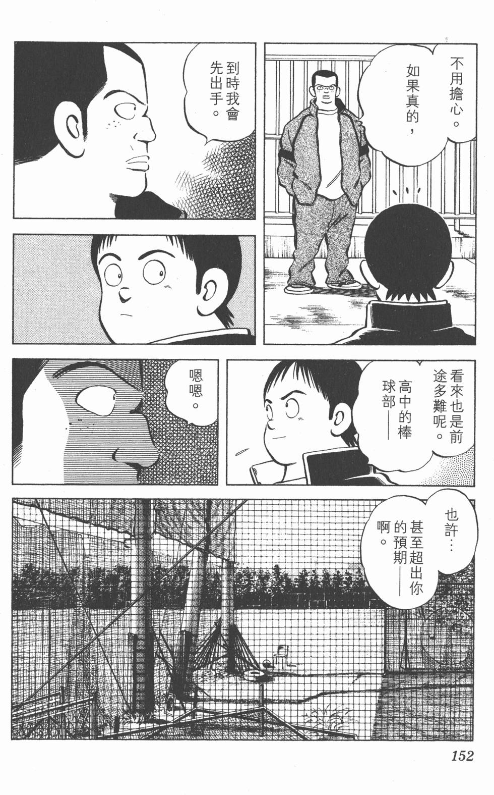 第148页
