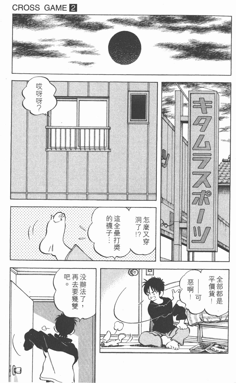 第149页