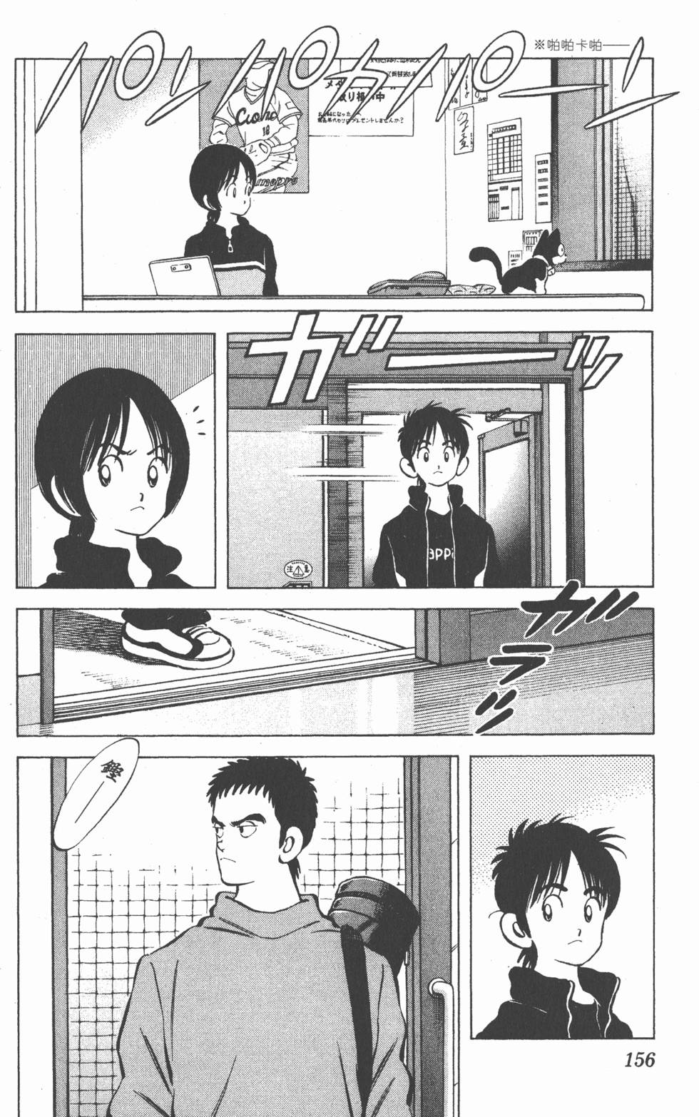 第152页
