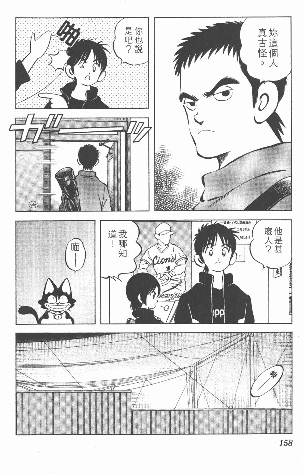 第154页