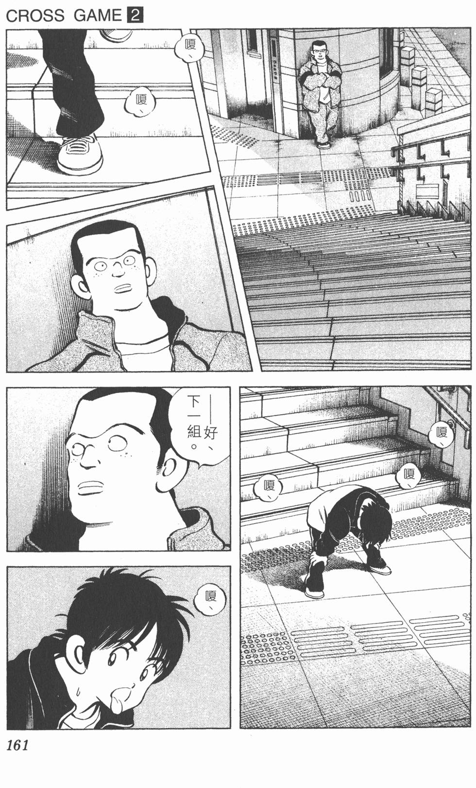 第157页