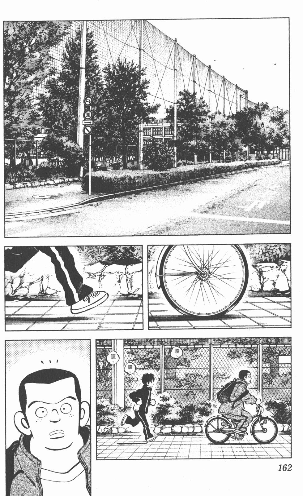 第158页