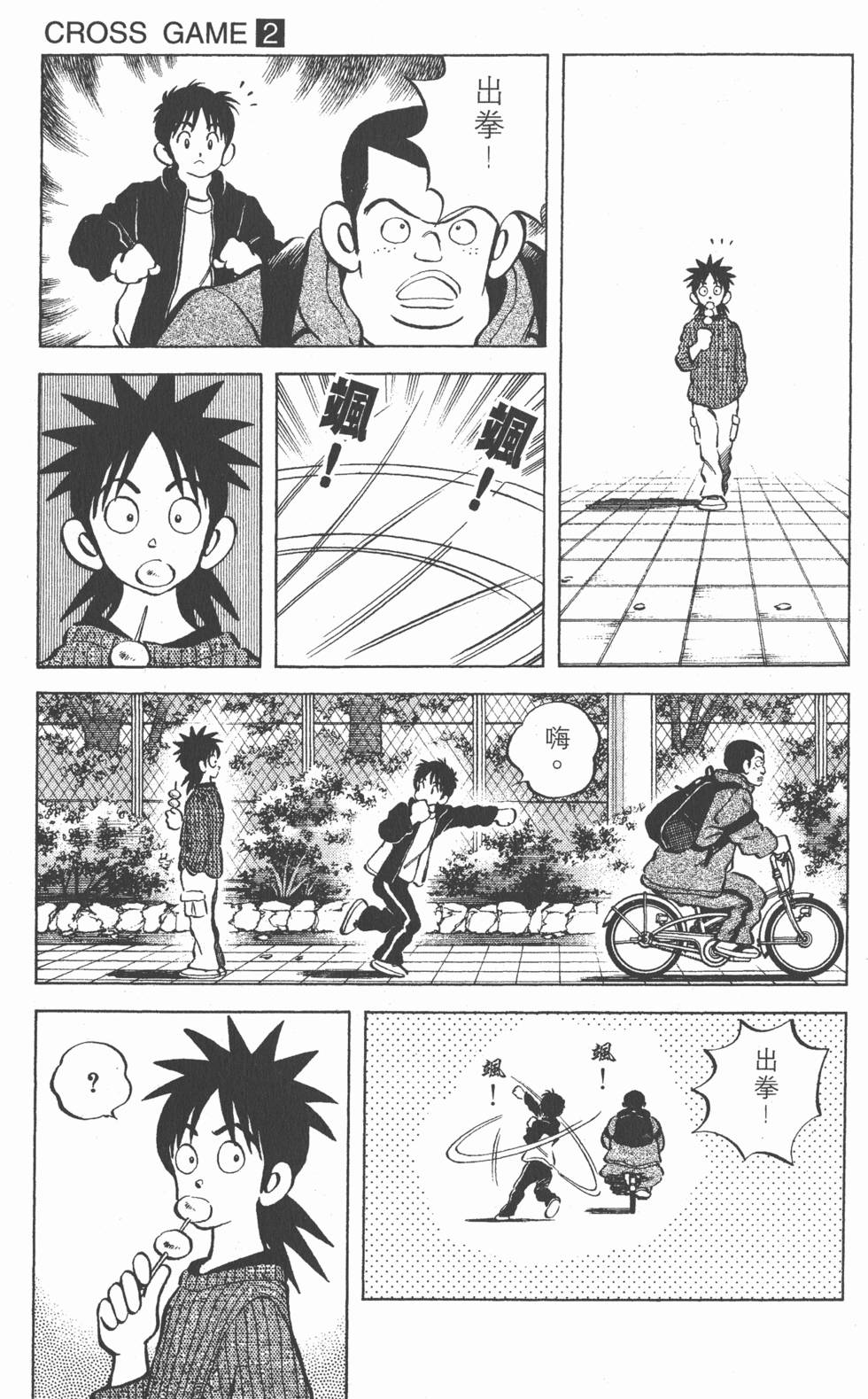 第159页