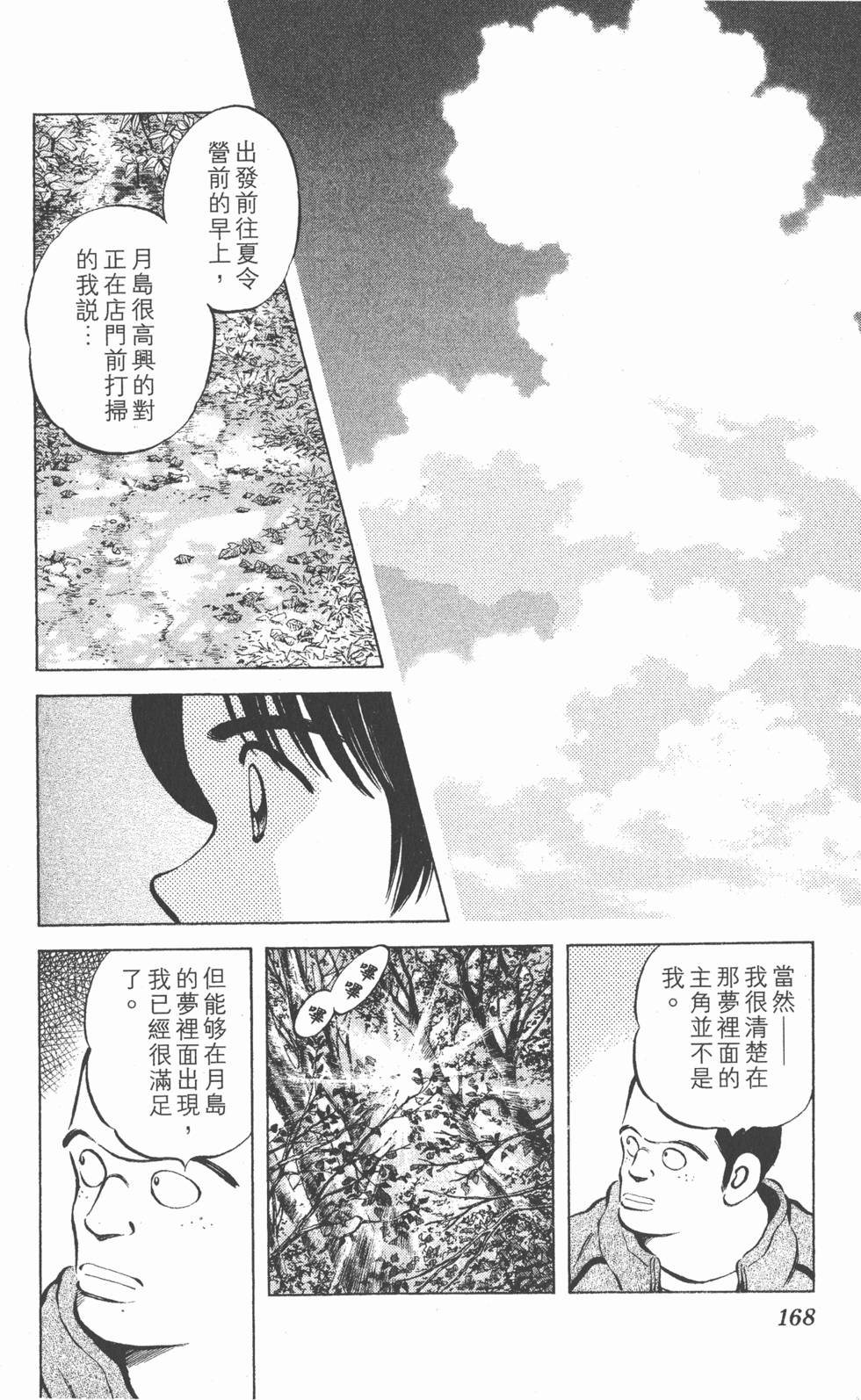 第164页