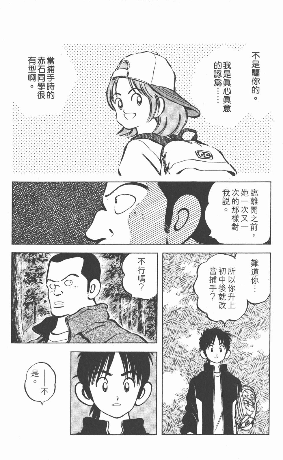 第165页