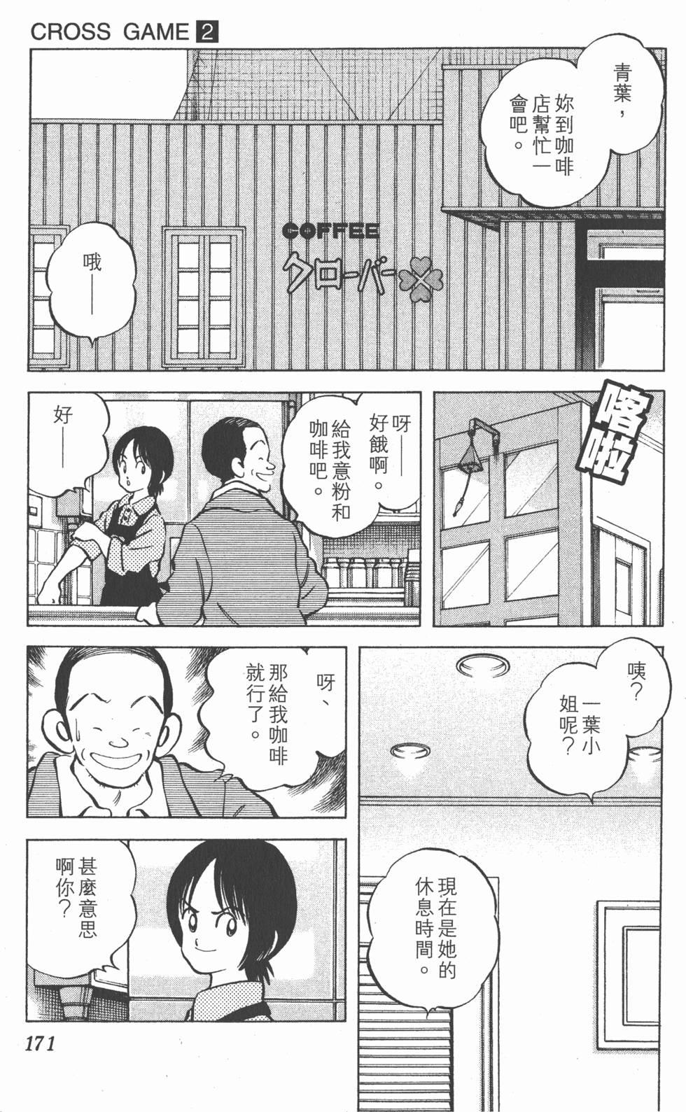 第167页