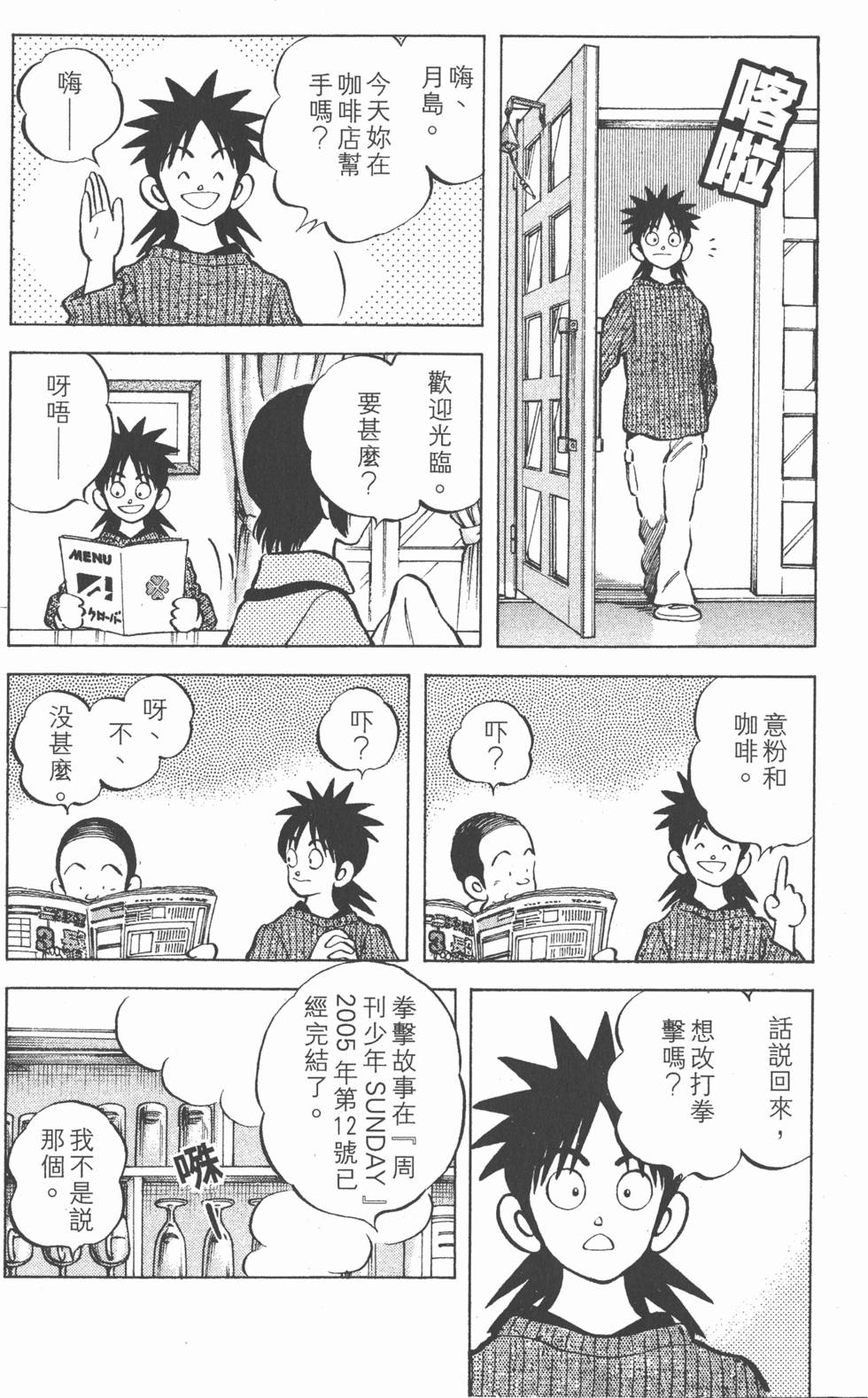 第168页