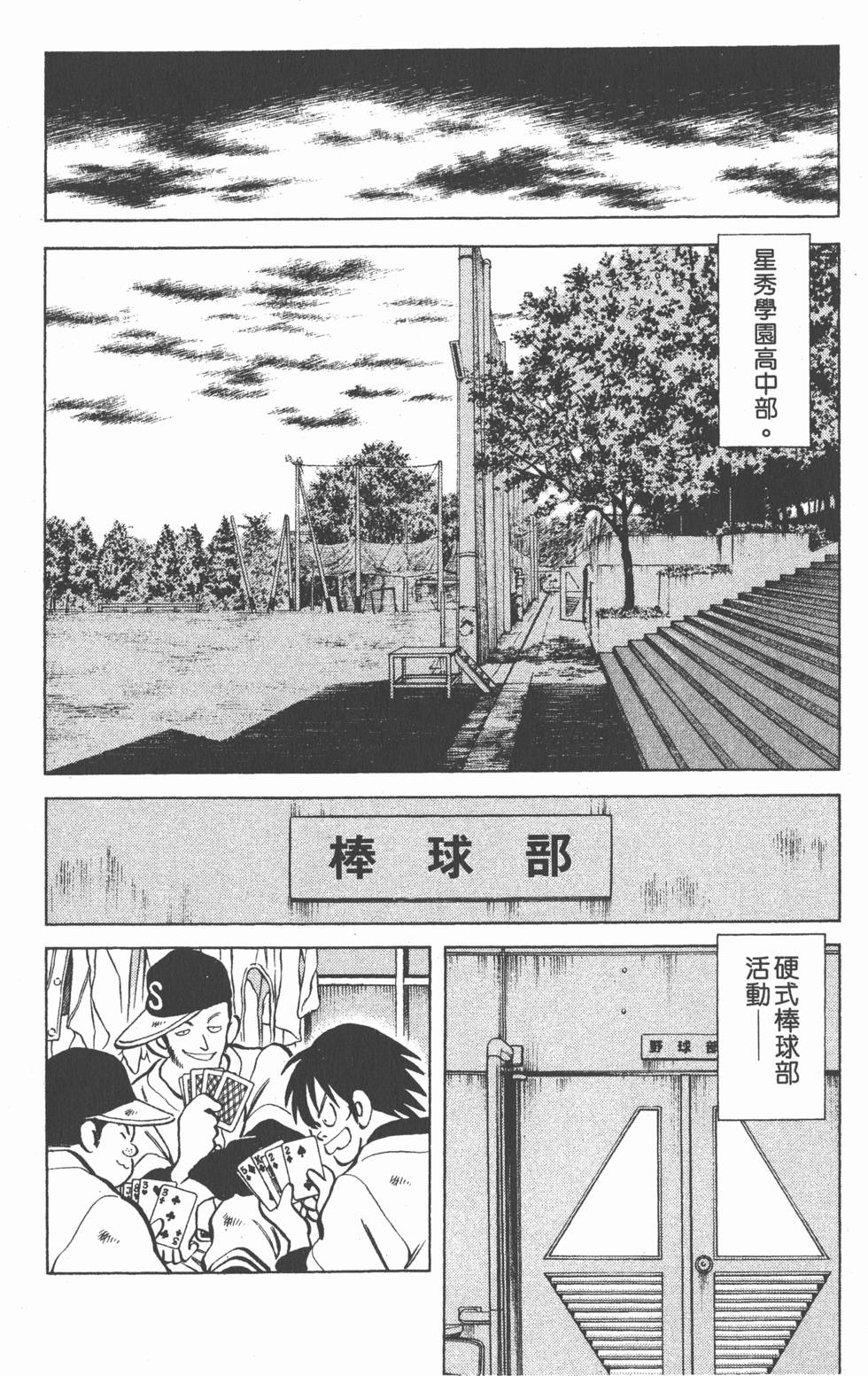 第170页