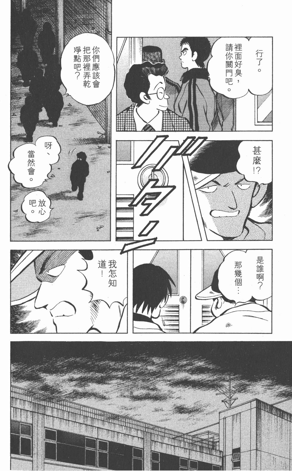 第172页