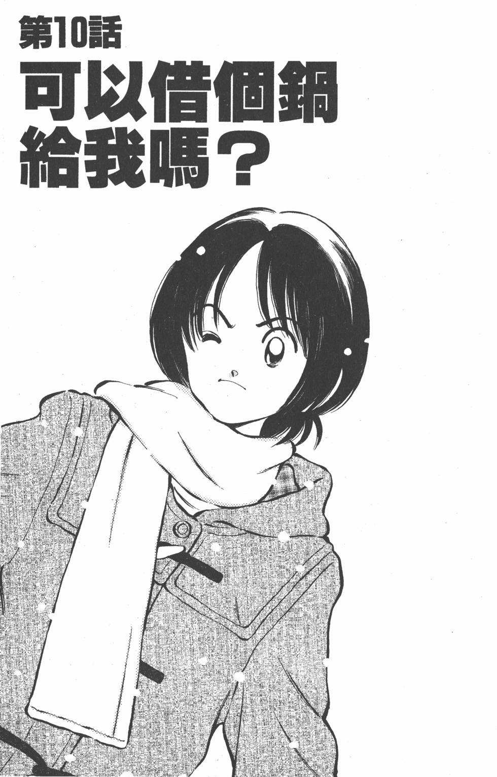 第173页