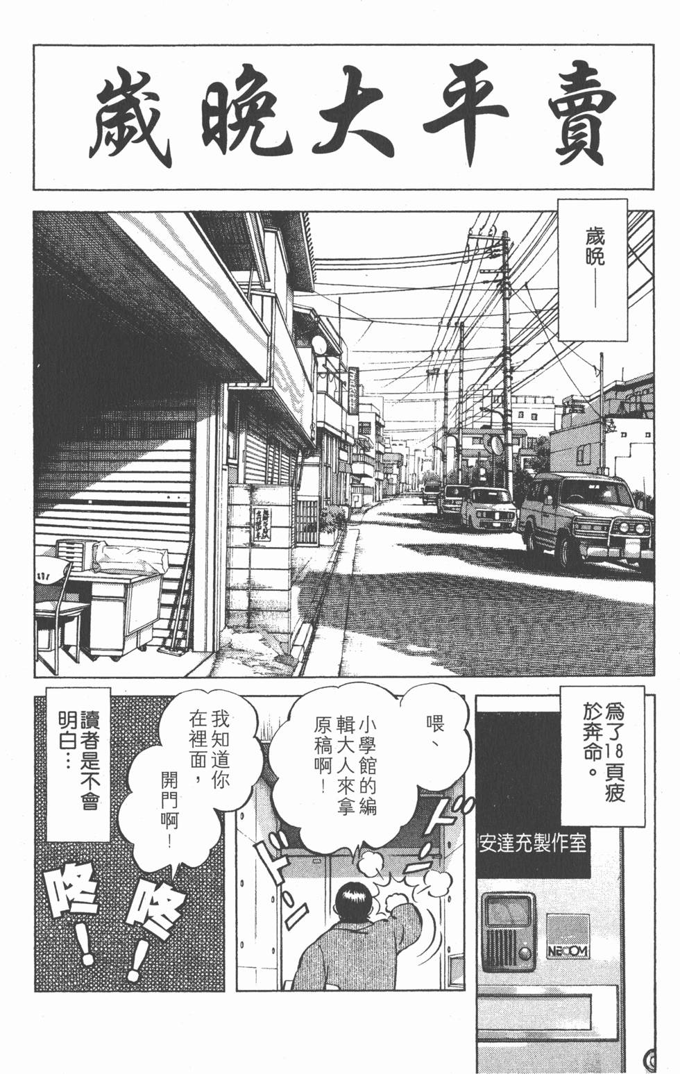 第174页