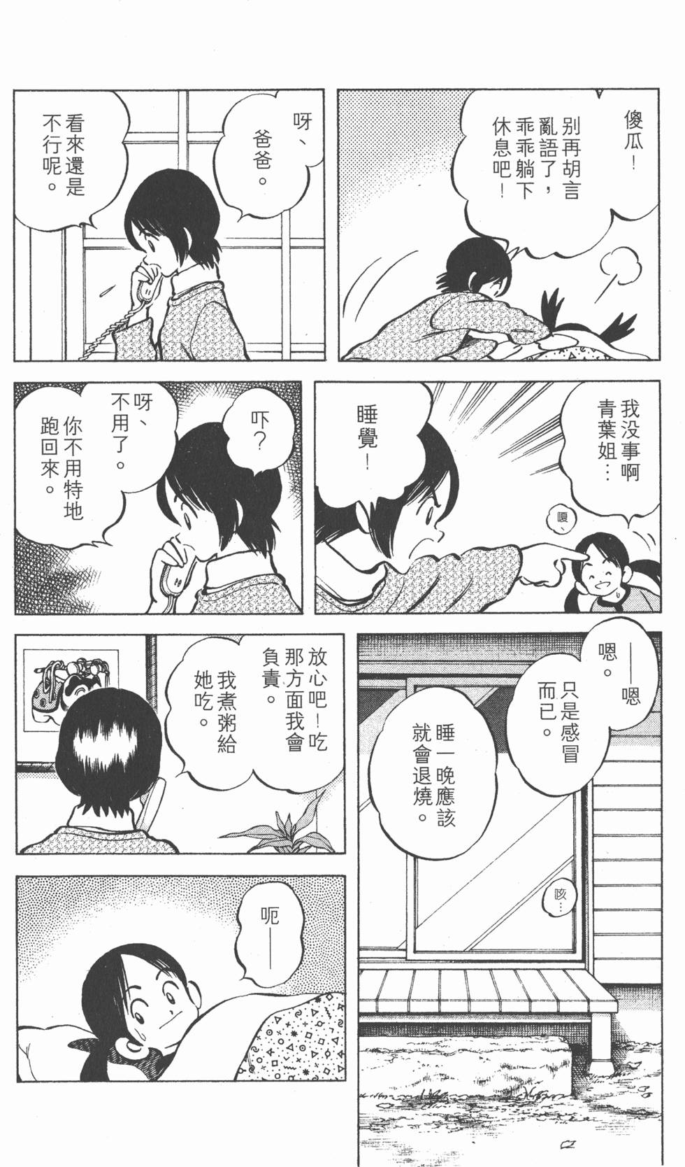 第176页