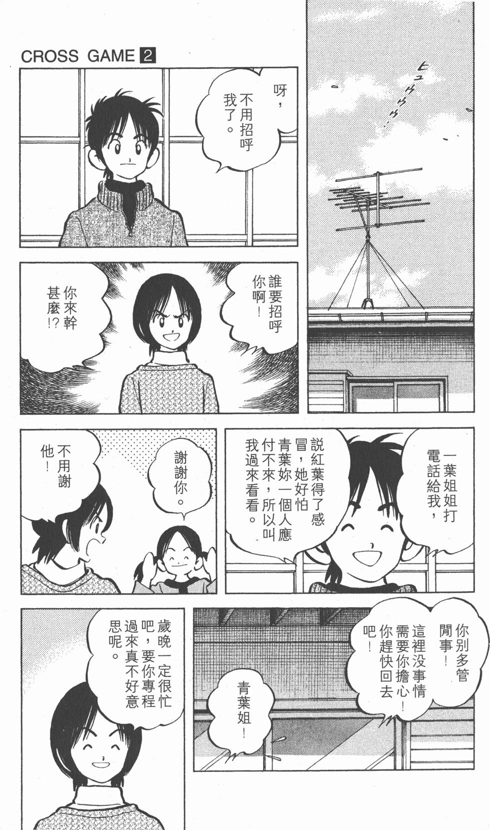 第179页