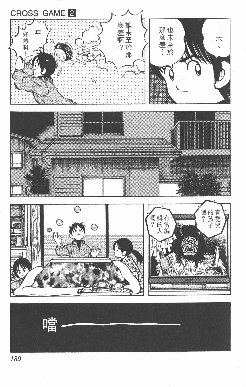 第185页