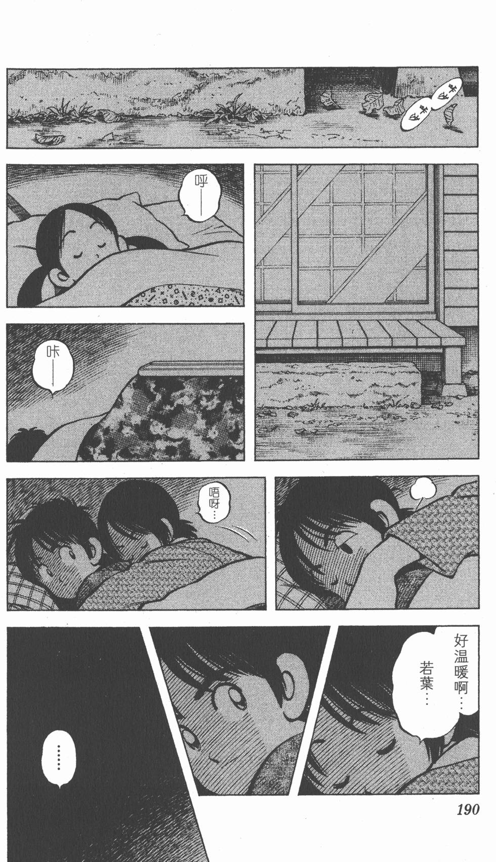 第186页