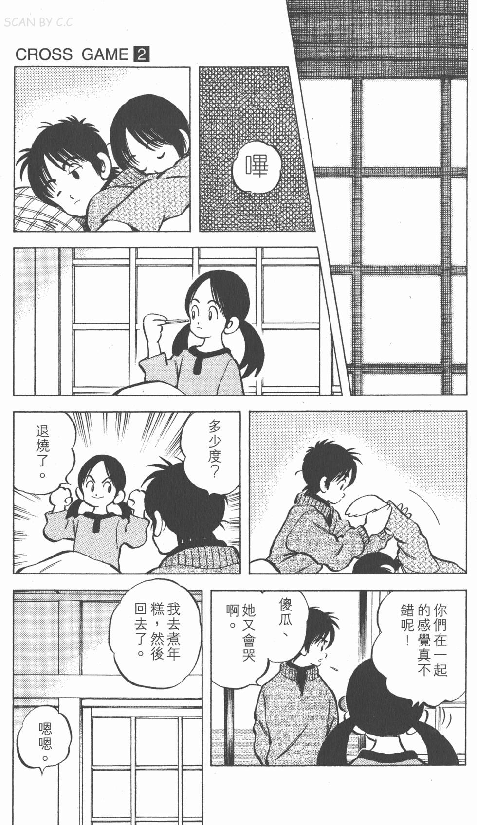 第187页