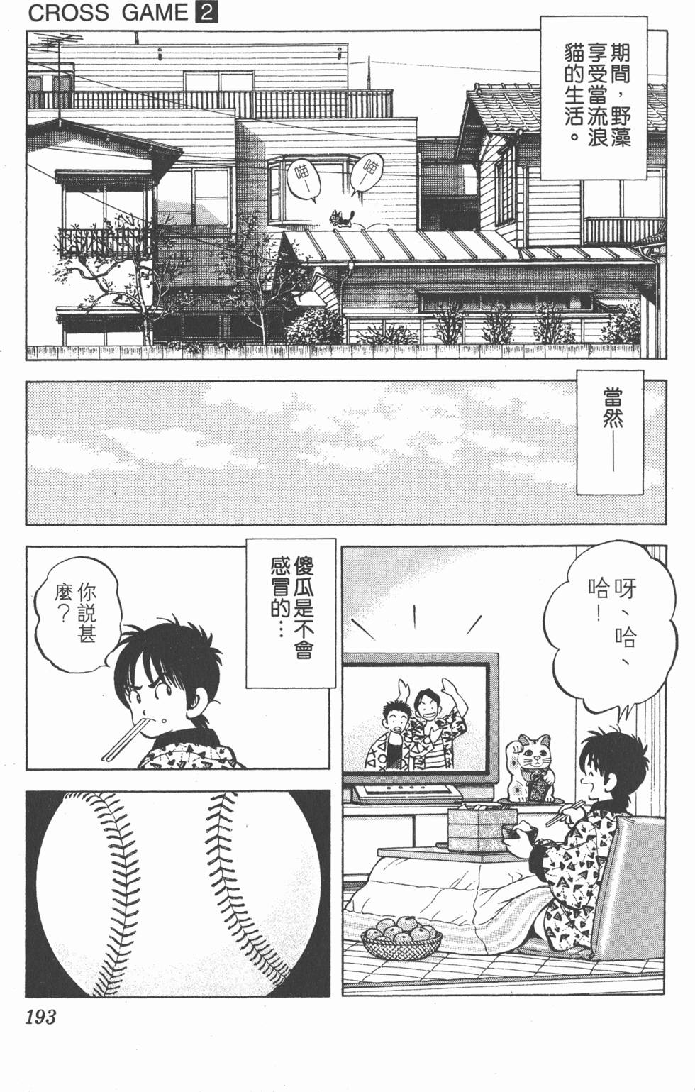 第189页